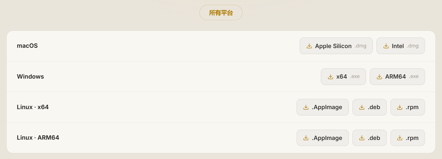 图片[5]-Motrix Next v3.9.6 电脑高速下载工具（支持磁力、BT种子、网盘、直链等多种协议）-刀锋网