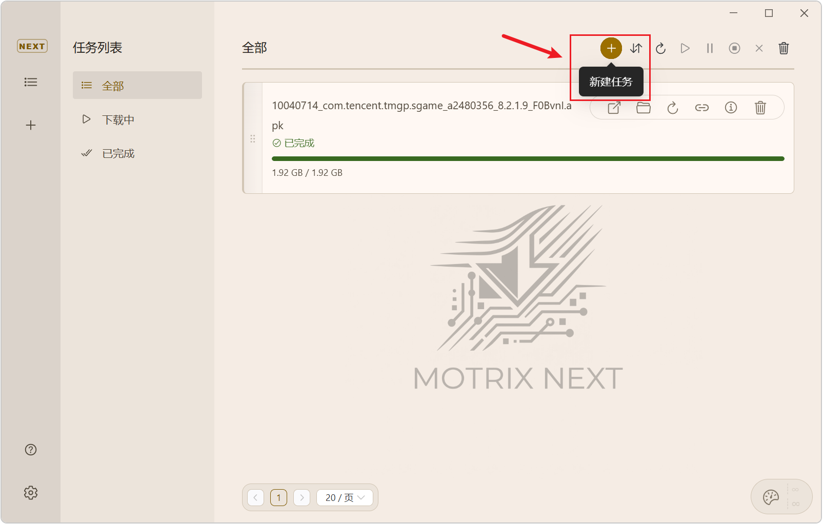 图片[6]-Motrix Next v3.9.6 电脑高速下载工具（支持磁力、BT种子、网盘、直链等多种协议）-刀锋网