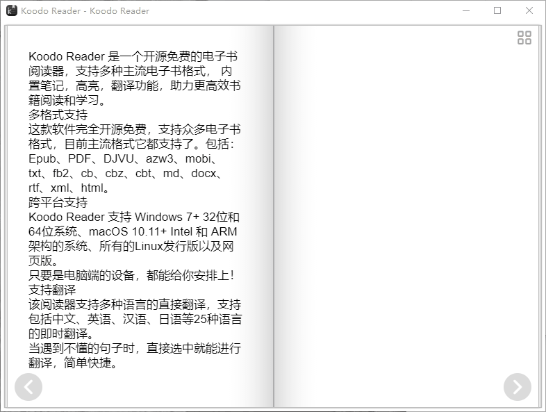 图片[7]-Koodo Reader 电子书阅读器 支持EPUB、PDF、MOBI、AZW3多种电子书格式-刀锋网