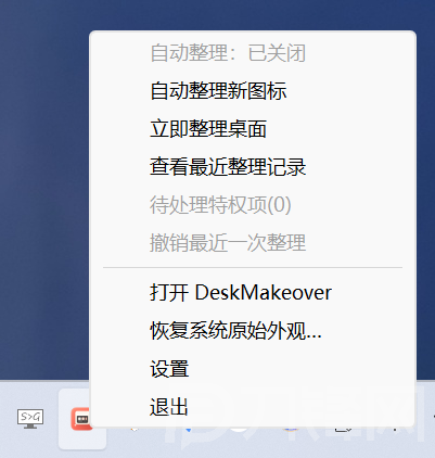 图片[17]-免费神软，不过要挑用户-刀锋网