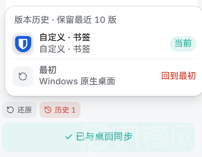 图片[21]-免费神软，不过要挑用户-刀锋网