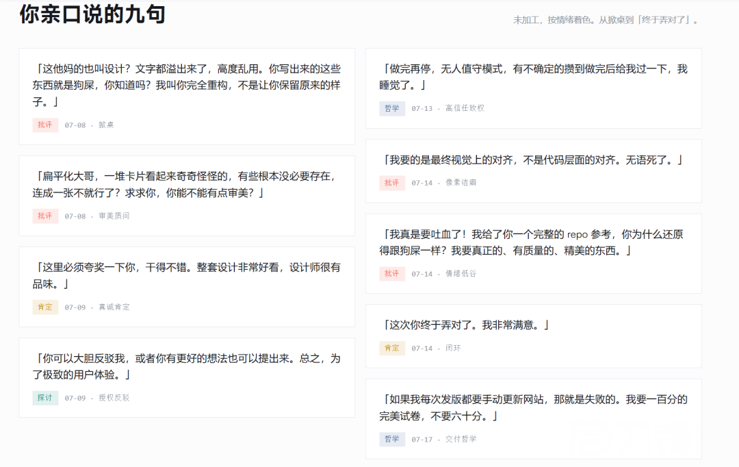 图片[24]-免费神软，不过要挑用户-刀锋网